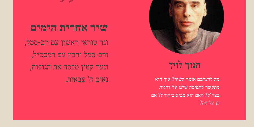 מבנה צה